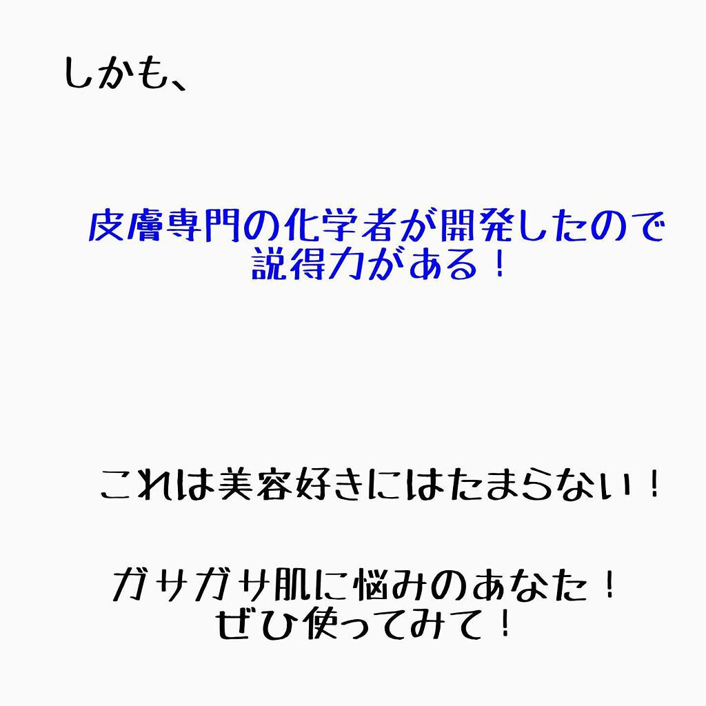 kento@パーソナルスキンケア on LIPS 「こんばんは!けんとです!!今日はQOO10購入品紹介!皆さんの..」(3枚目)