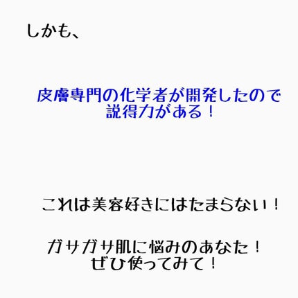 を使ったクチコミ(3枚目)