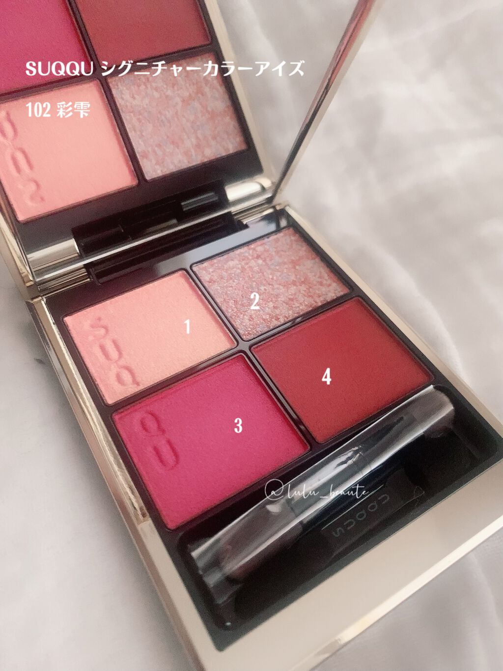 シグニチャー カラー アイズ/SUQQU/アイシャドウパレットを使ったクチコミ（1枚目）