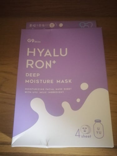保湿成分のヒアルロン酸が8種類も入っていてその他の保湿成分も43種類と保湿成分がたっぷり入ってるマスクです。
使用感は10分くらいおいて外したら肌がプルプルになりました。
花粉の時期で肌がカサカサしてた