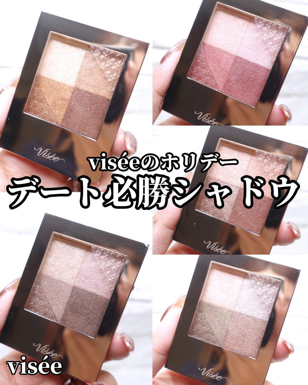 ひまちゃん /垢抜けの参考書 on LIPS 「【NEW】〜お上品な艶感ハンパない。大人の色気シャドウ〜。.。..」(1枚目)