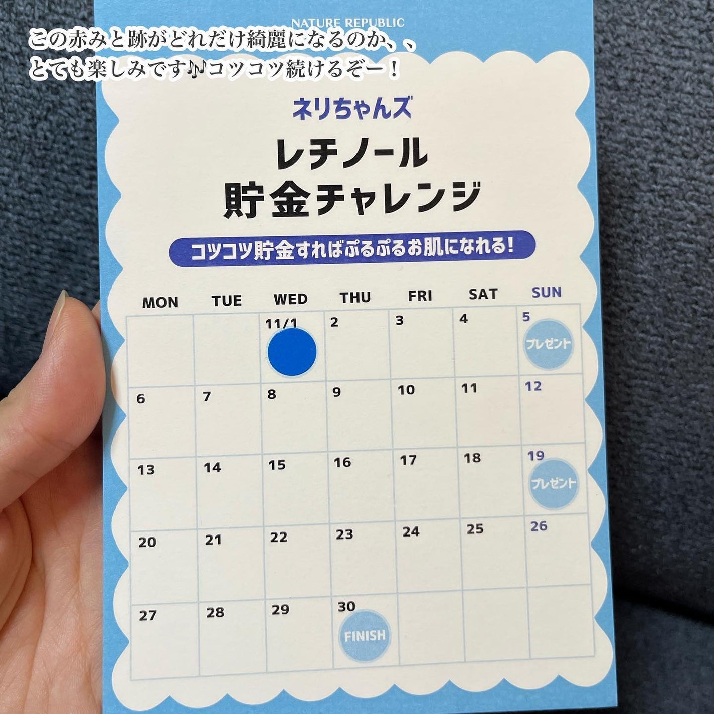 キューブマスク レチノール/ネイチャーリパブリック/シートマスク・パックを使ったクチコミ(5枚目)