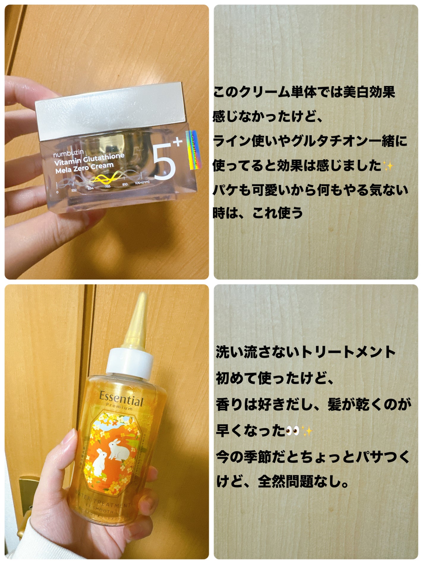 スムースクレンジングバーム/PERFECT ONE FOCUS/クレンジングバームを使ったクチコミ(7枚目)