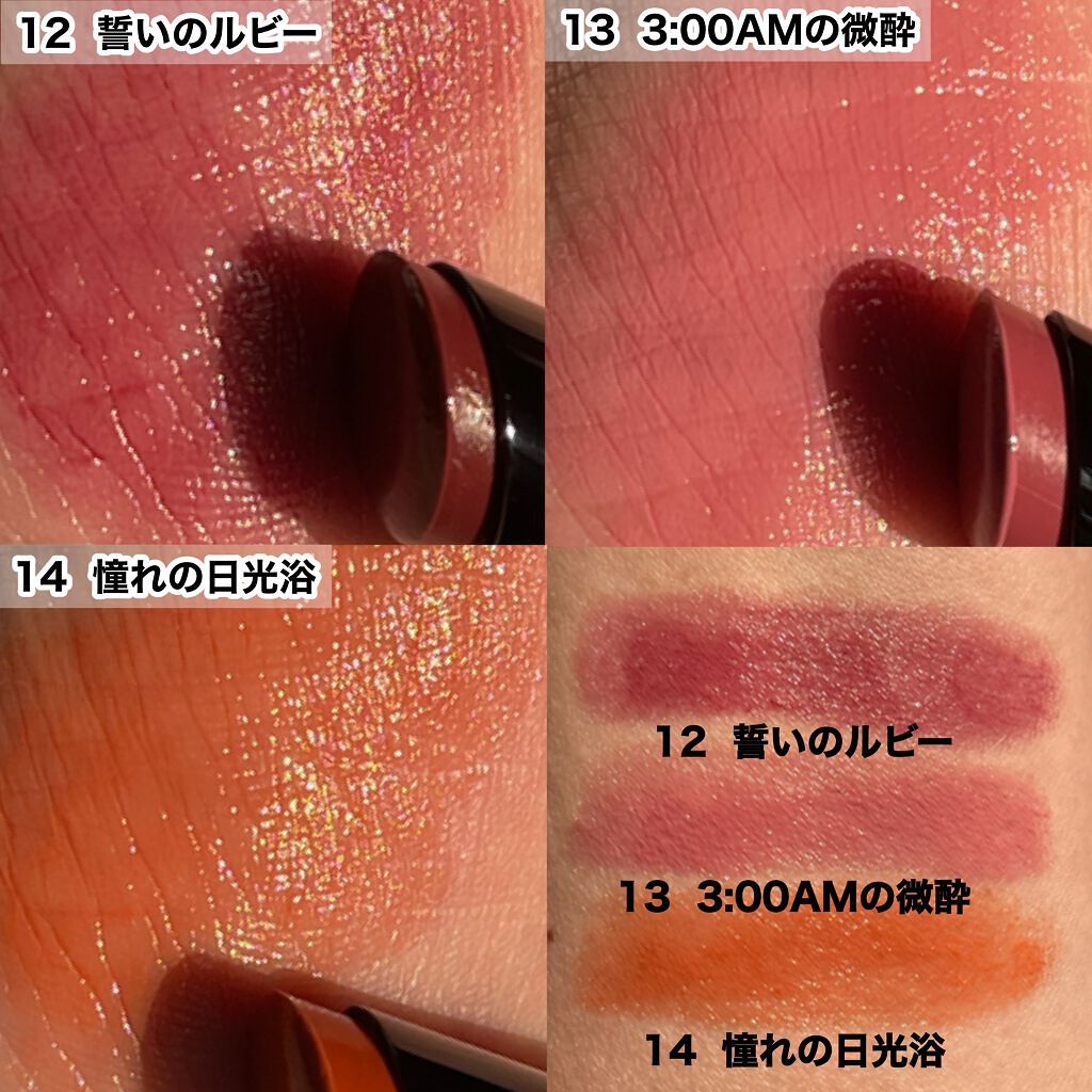 ケイト リップモンスター/KATE/口紅を使ったクチコミ（2枚目）