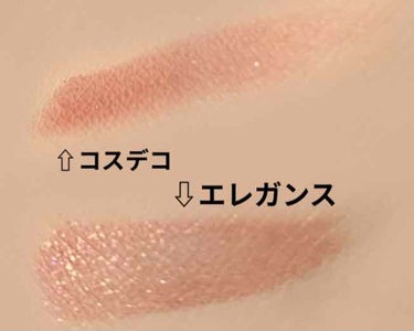 AQ アイシャドウ 04/DECORTÉ/シングルアイシャドウを使ったクチコミ（3枚目）