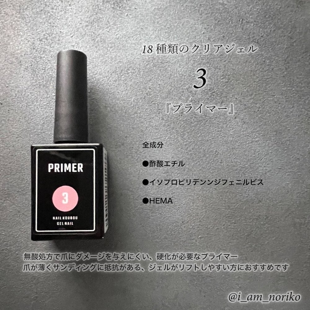 Gel Nail system 18/ネイル工房/ジェルネイルを使ったクチコミ(6枚目)