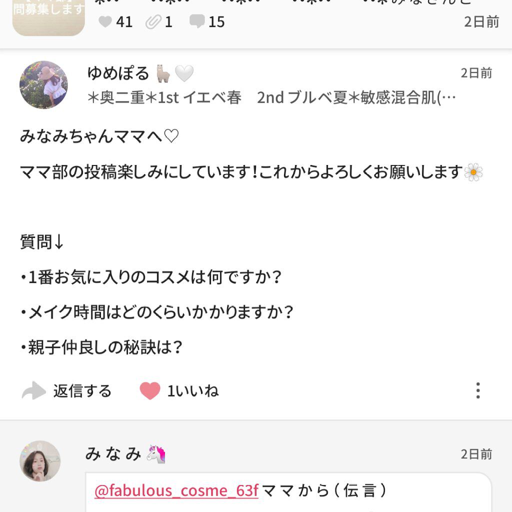 すっぴんパウダー B サクラスウィートソローの香り 2022/クラブ/プレストパウダーを使ったクチコミ（3枚目）