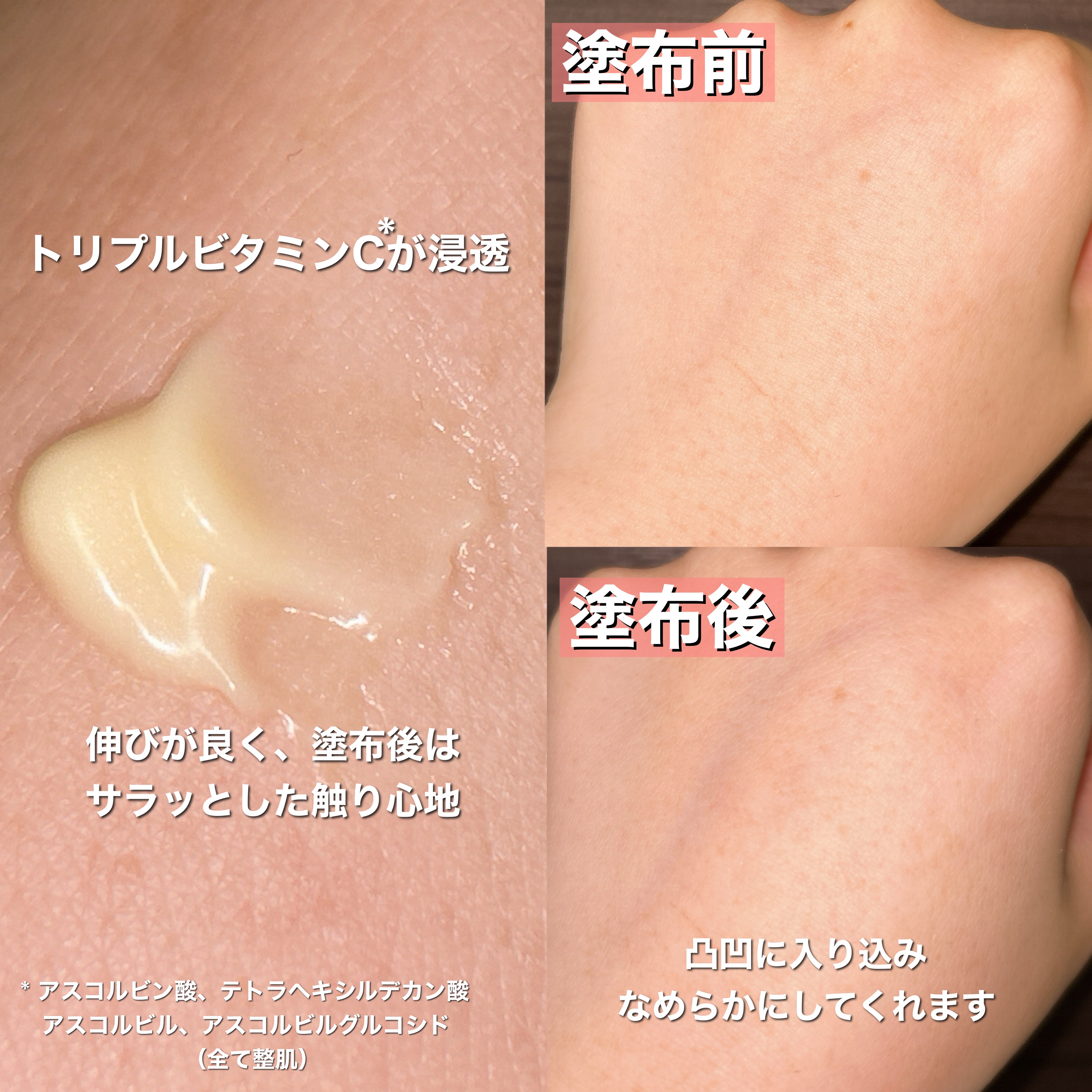 ポアレスプライマー/CucuporeC/化粧下地を使ったクチコミ（3枚目）