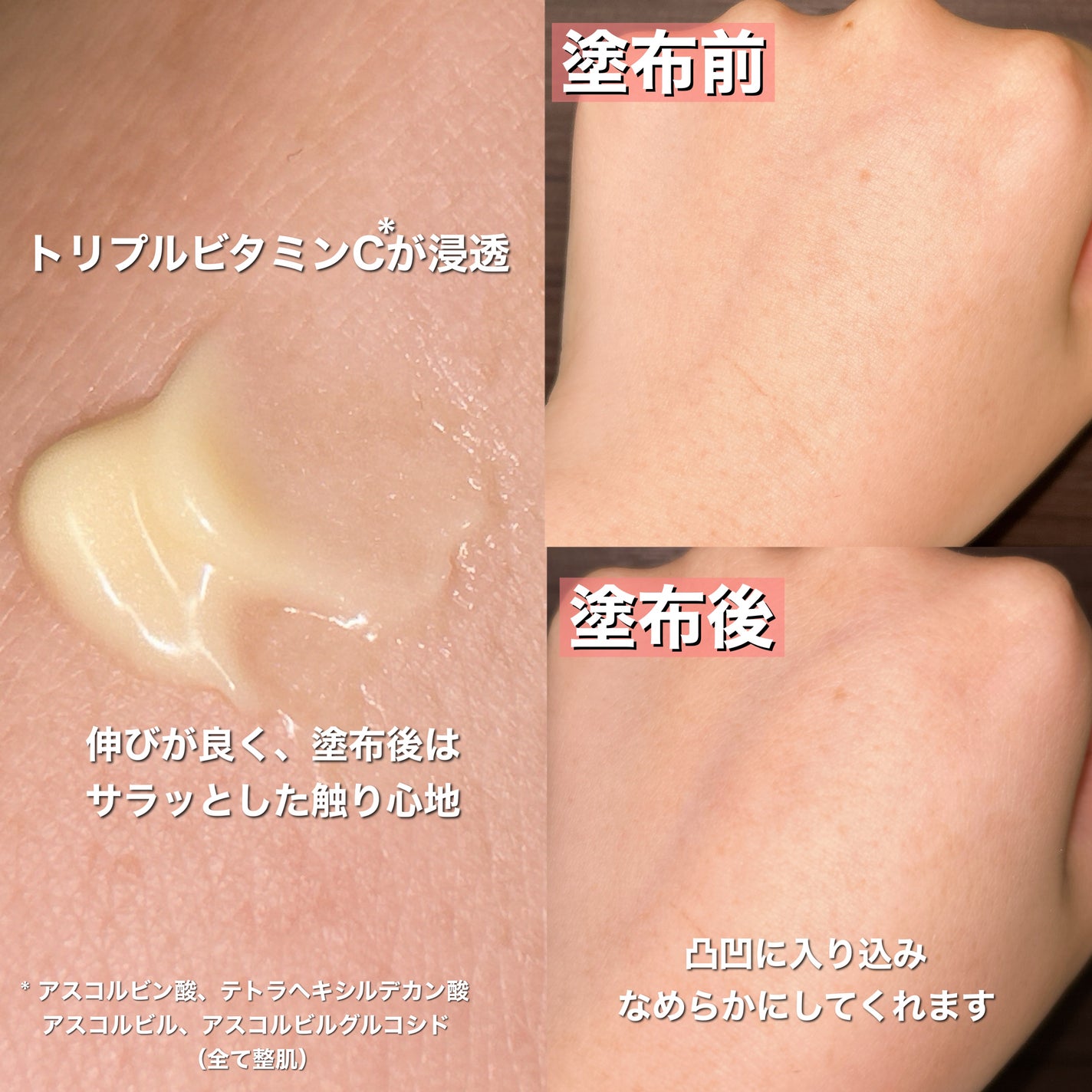 ポアレスプライマー/CucuporeC/化粧下地を使ったクチコミ(3枚目)