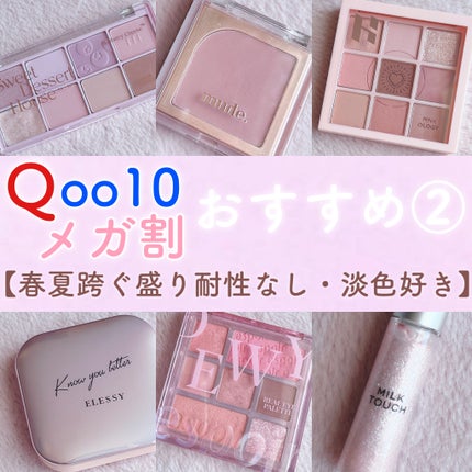 know you letten ダイヤモンド ハイライトパウダー/ELLESY/パウダーハイライトを使ったクチコミ(1枚目)