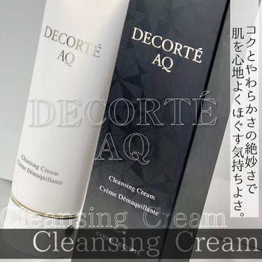 AQ クレンジング クリーム/DECORTÉ/クレンジングクリームを使ったクチコミ（1枚目）