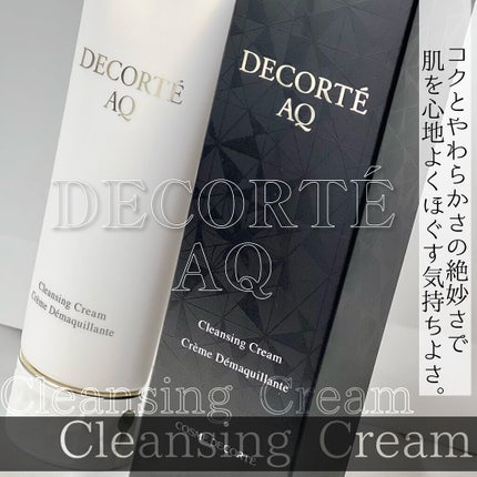 AQ クレンジング クリーム/DECORTÉ/クレンジングクリームを使ったクチコミ(1枚目)
