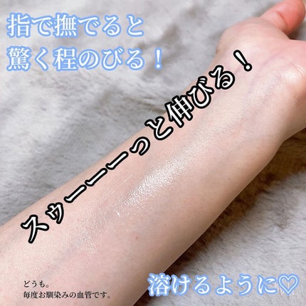 ベラコントゥアーフォーミングクリーム/ANACIS/フェイスクリームを使ったクチコミ(5枚目)