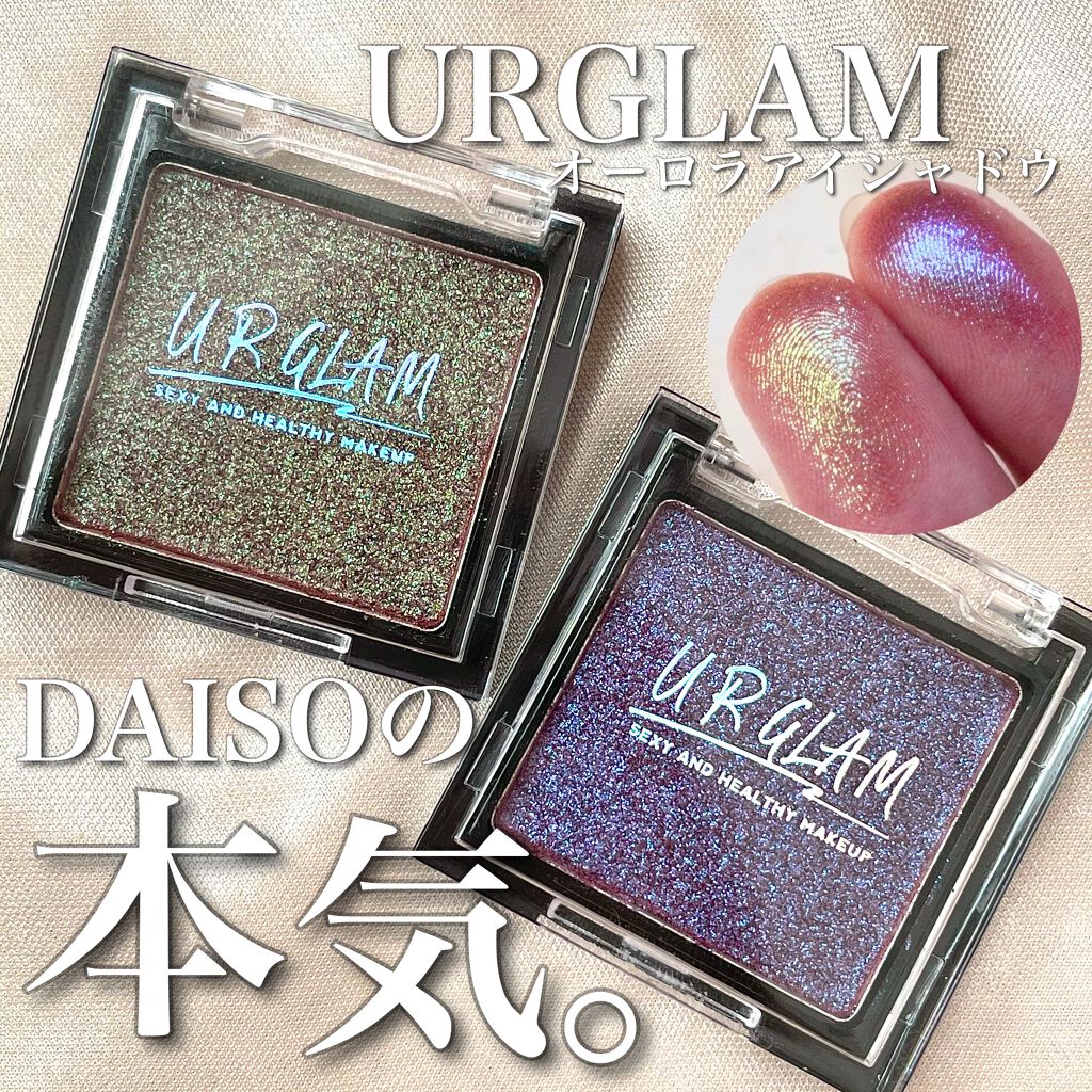 UR GLAM POWDER EYESHADOW/U R GLAM/単色アイシャドウを使ったクチコミ(1枚目)