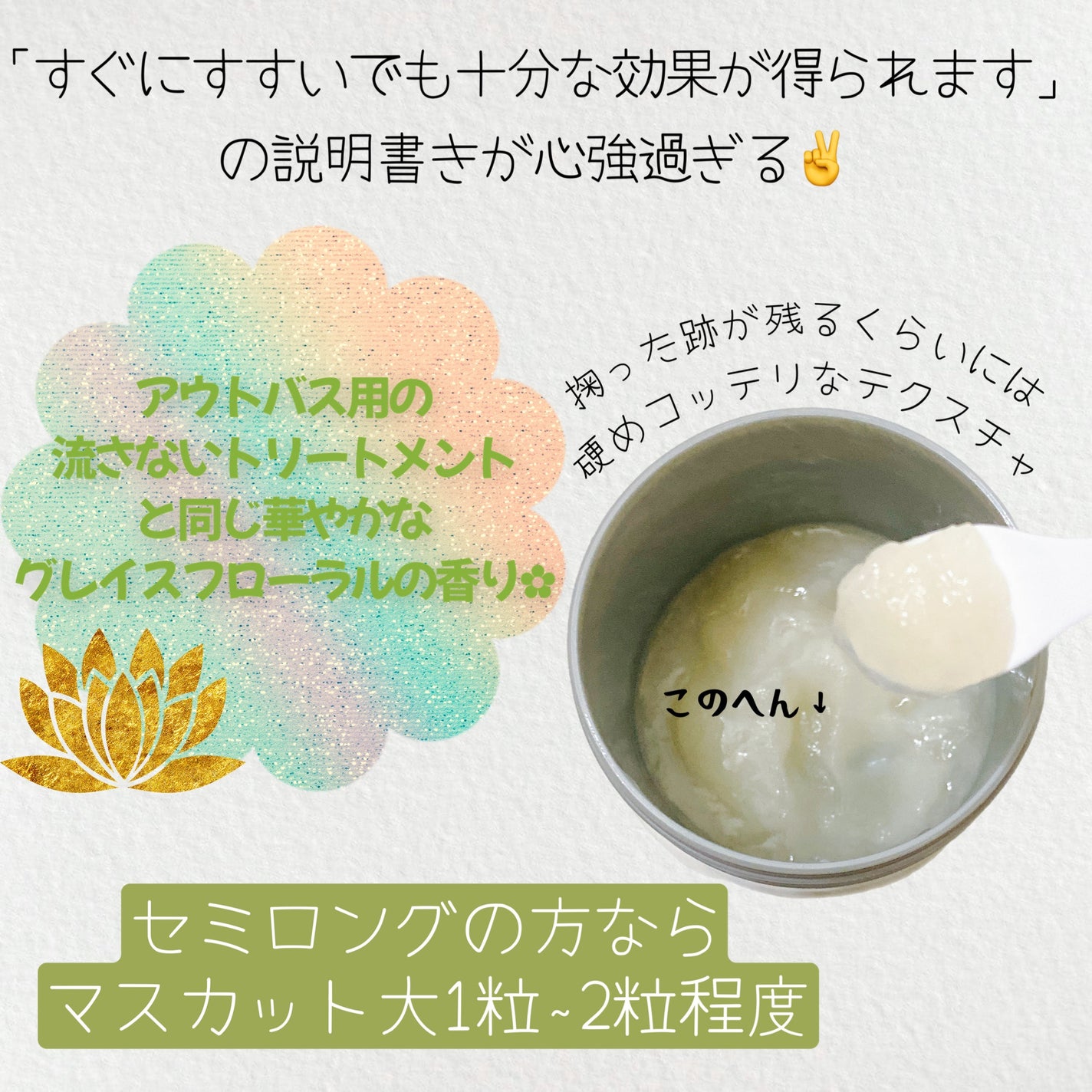 フィーノ プレミアムタッチ 濃厚美容液ヘアマスク/フィーノ/ヘアマスク・ヘアパックを使ったクチコミ(2枚目)