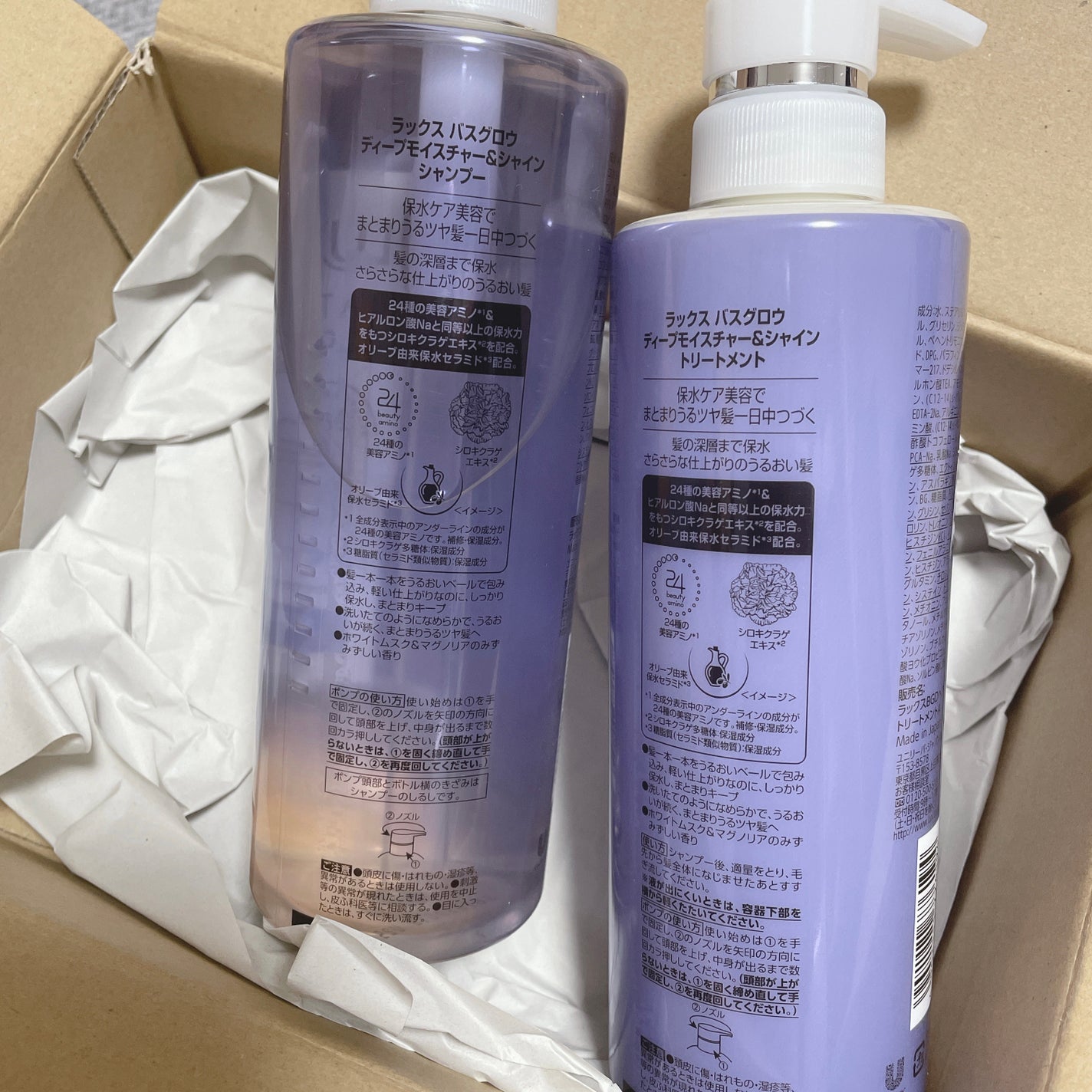 バスグロウ ディープモイスチャー&シャイン シャンプー/トリートメント/LUX/市販シャンプーを使ったクチコミ(2枚目)