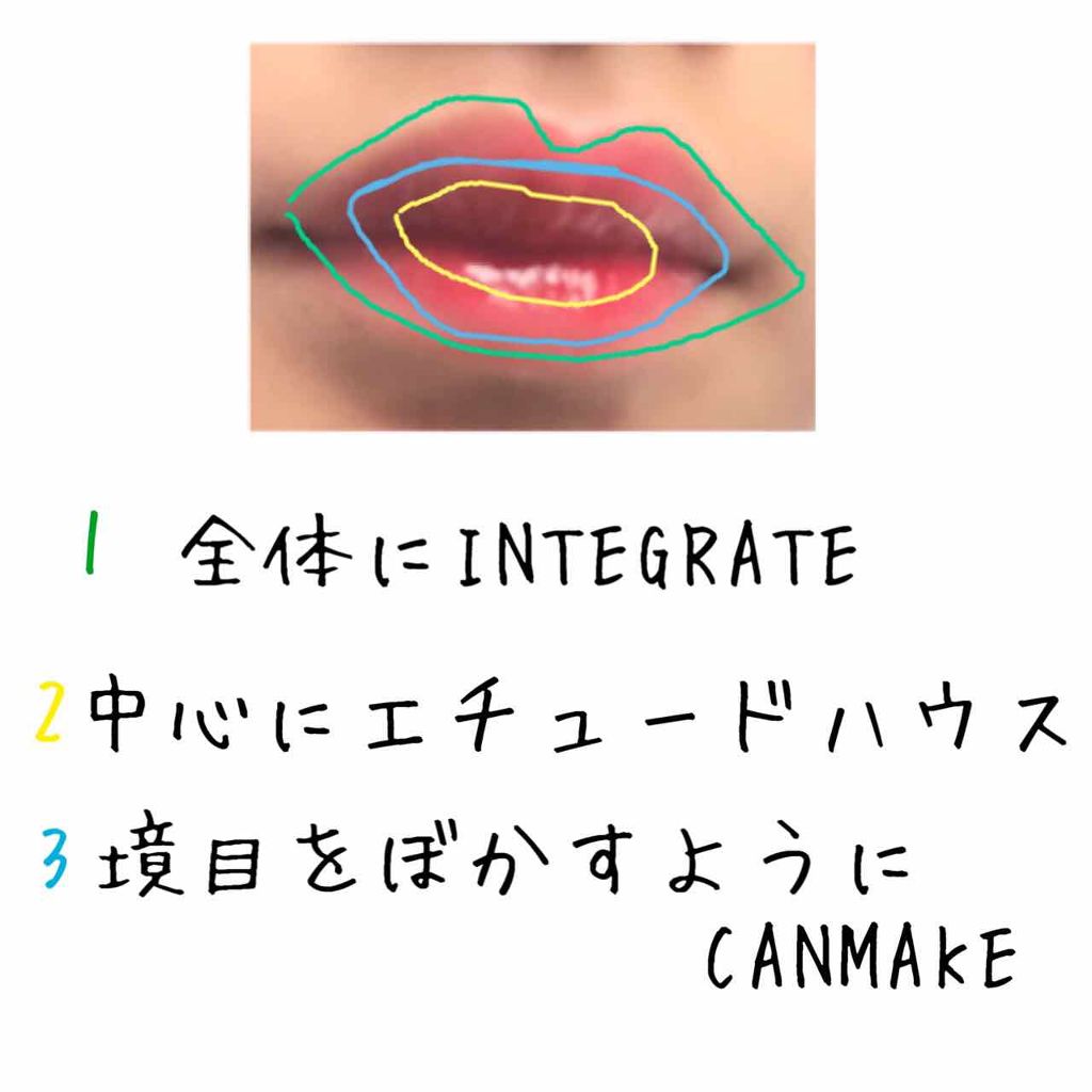 エレガンスCCルージュ つけ替え用/グレイシィ/口紅を使ったクチコミ（2枚目）