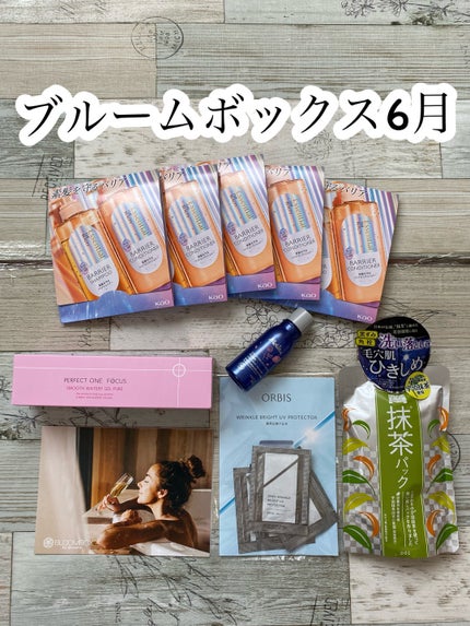 ブルーム ボックス/BLOOMBOX/その他を使ったクチコミ(1枚目)