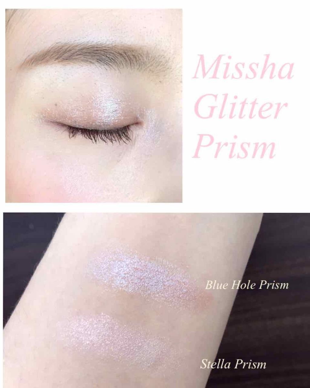 グリッタープリズム シャドウ/MISSHA/グリッターを使ったクチコミ（2枚目）