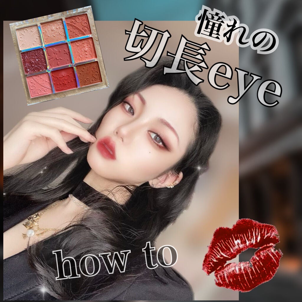 スムースリキッドアイライナー スーパーキープ/ヒロインメイク/リキッドアイライナーを使ったクチコミ(1枚目)