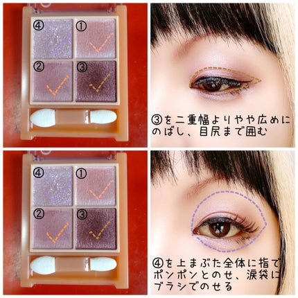 ベージュトーンアイシャドウ/CEZANNE/アイシャドウパレットを使ったクチコミ(3枚目)