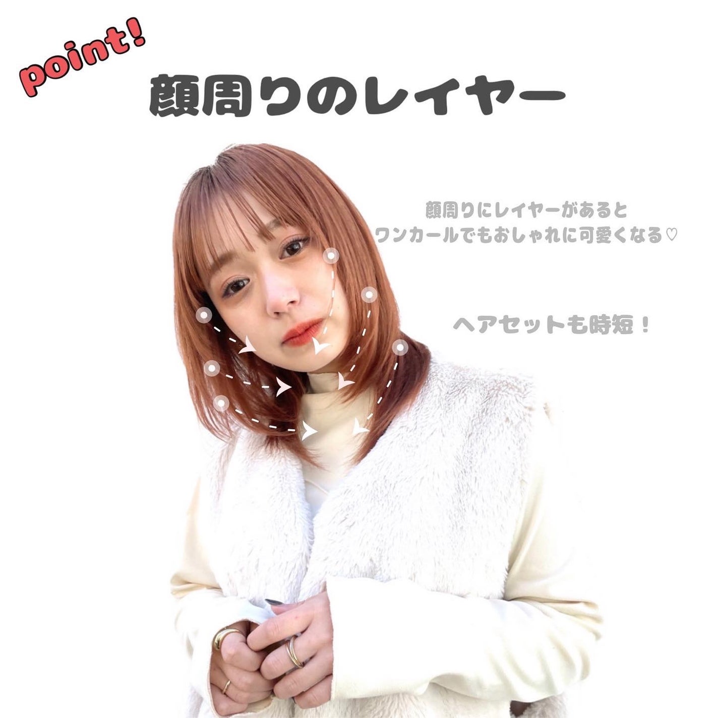 りかぴ on LIPS 「挑戦しやすい顔まわりレイヤーちょー人気です❤️6月のご..」(2枚目)