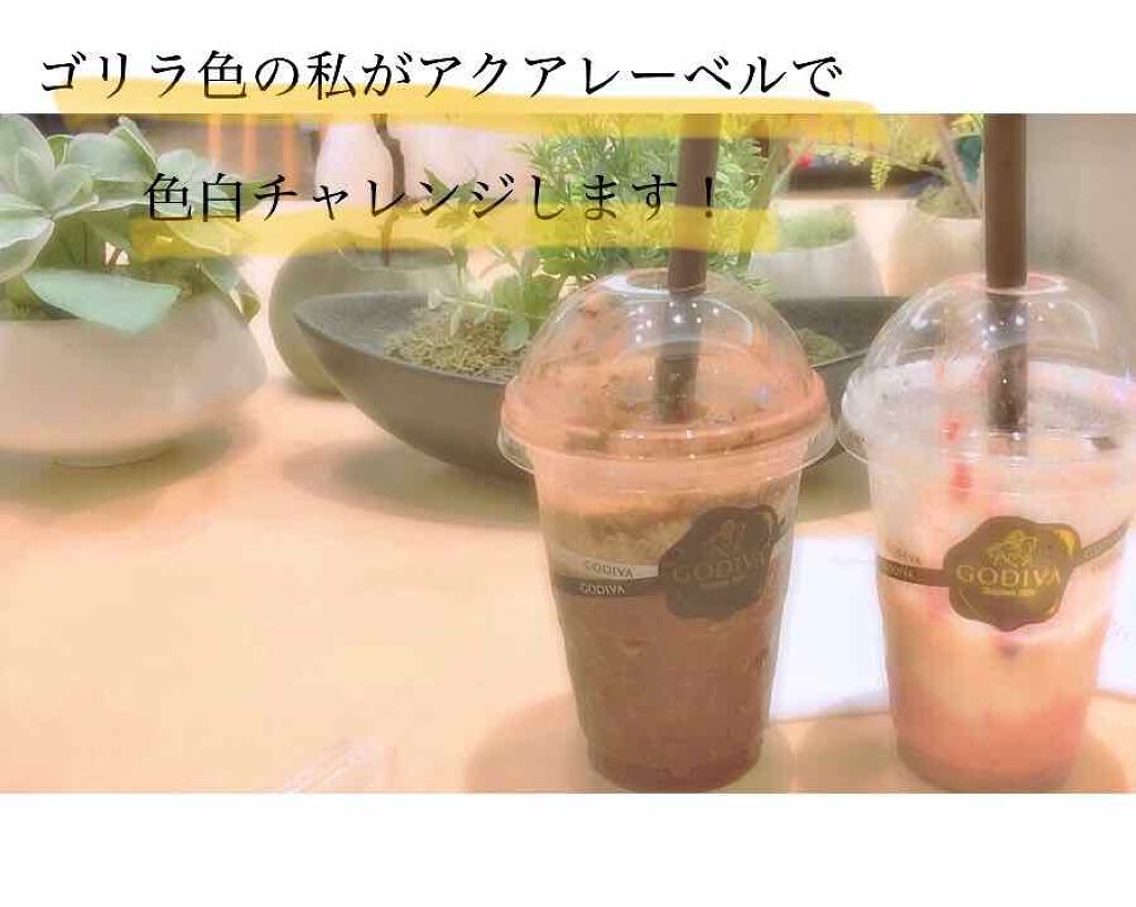 ホワイトアップ ローション(II)/アクアレーベル/化粧水を使ったクチコミ(1枚目)