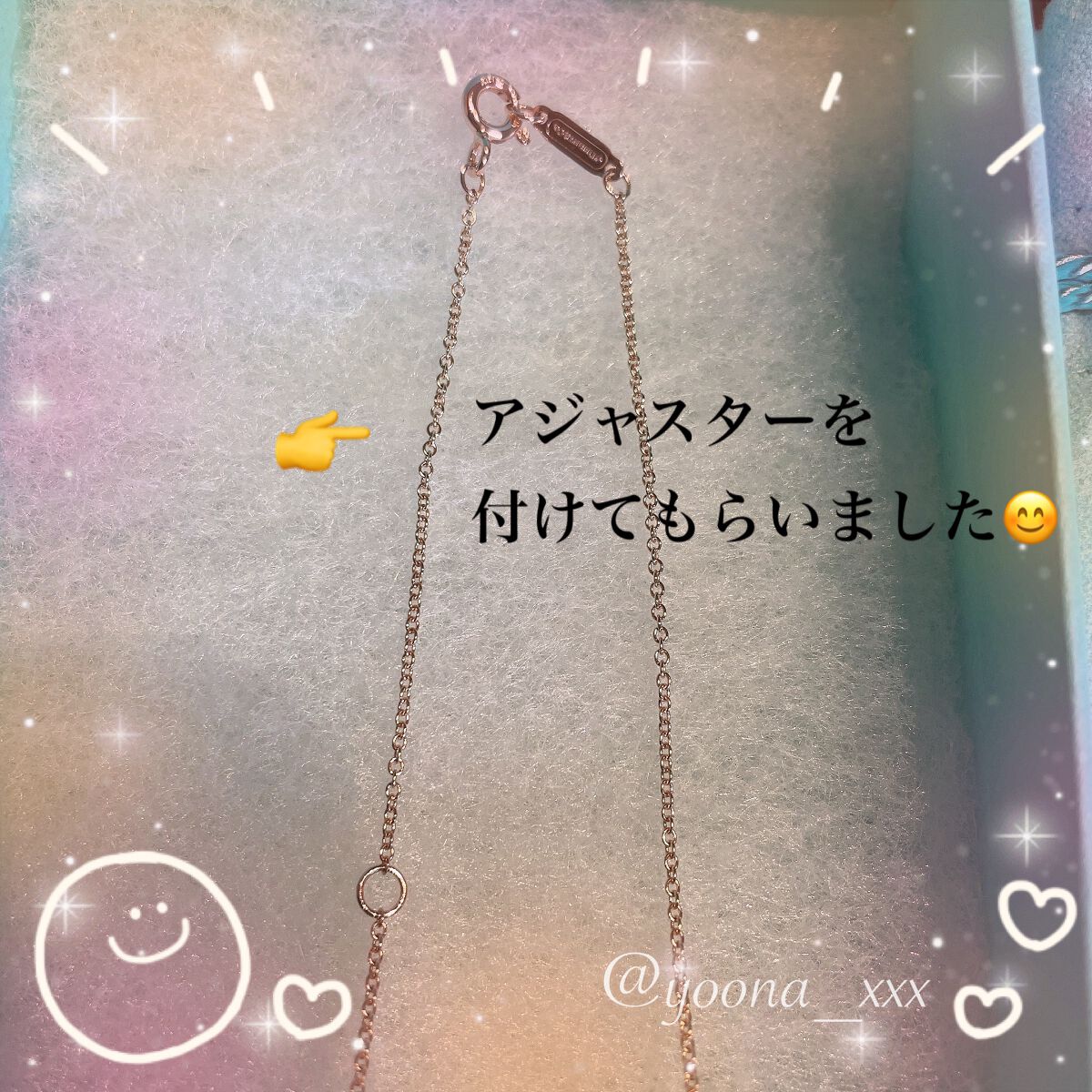 柚菜🍊 on LIPS 「先日ティファニーのスマイルペンダントをメンテナンスに出してから..」(3枚目)