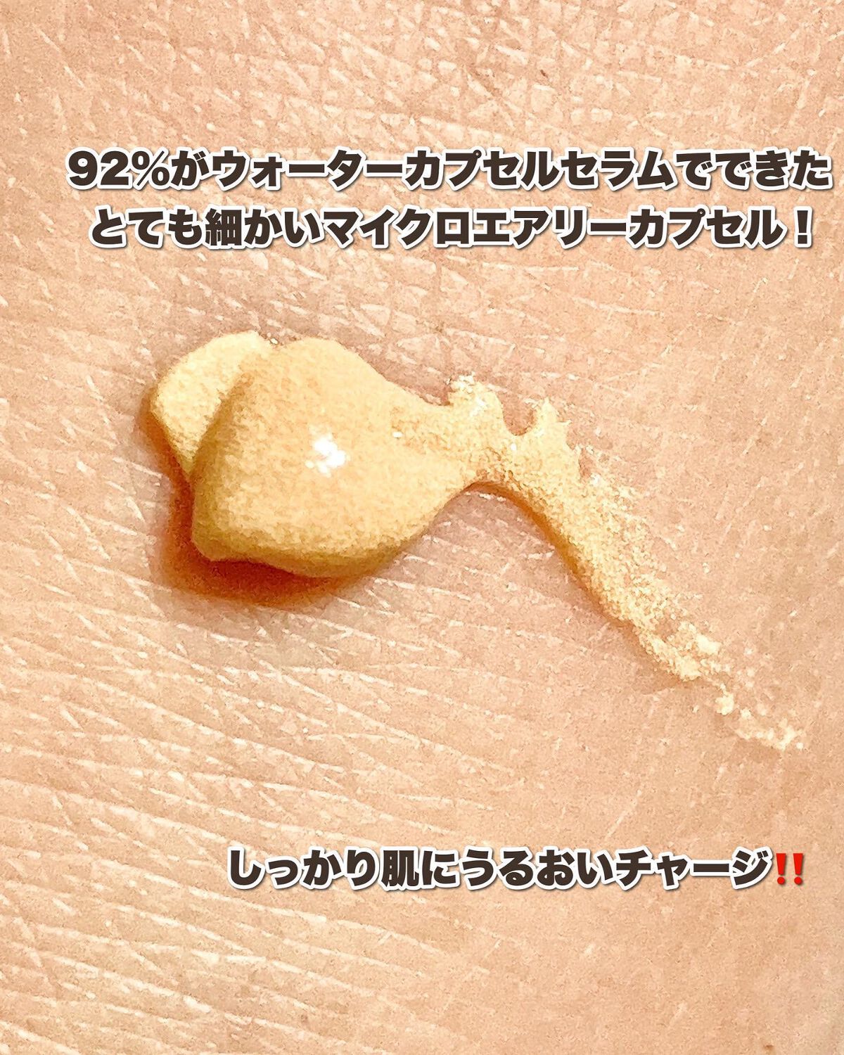 コラーゲンモイスチャースキンベース/illuN/化粧下地を使ったクチコミ(4枚目)