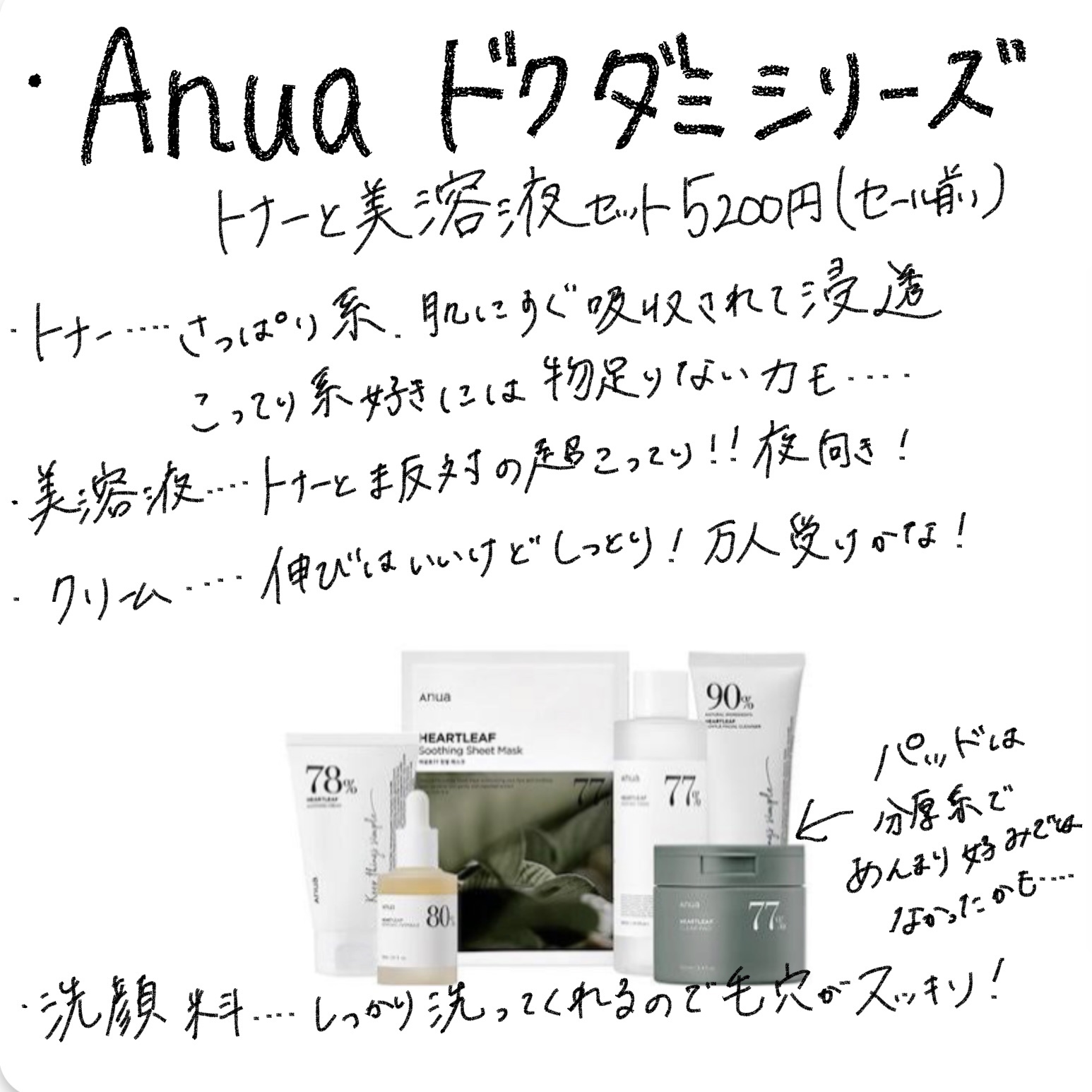 オールクリーンバーム/heimish/クレンジングバームを使ったクチコミ（2枚目）