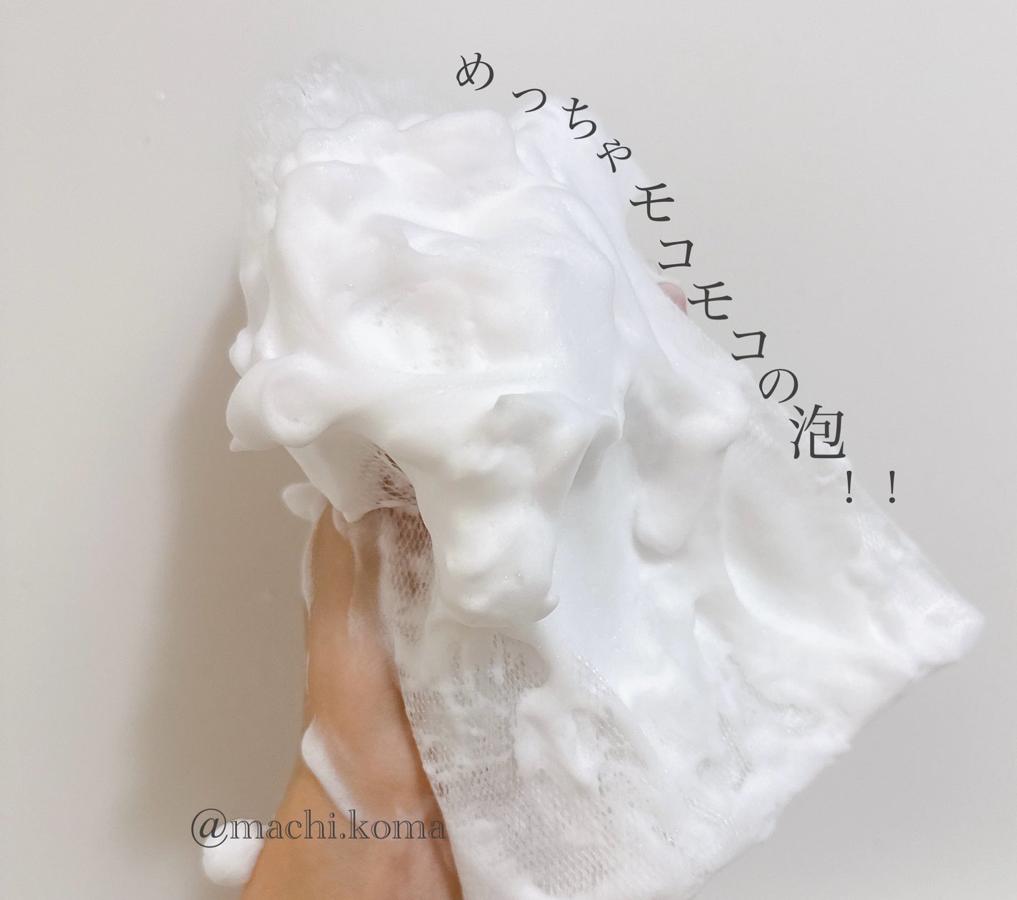 THE BUBBLE NET/BULK HOMME/その他スキンケアグッズを使ったクチコミ(2枚目)