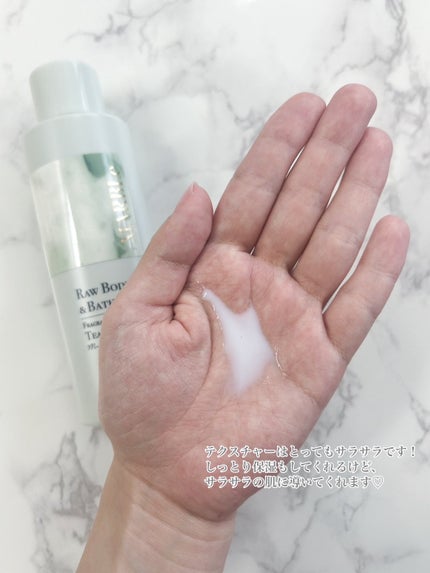 ぐみ on LIPS 「【この夏必須☀️】サラサラお肌の秘訣はこれ😳『RAWBODYM..」(2枚目)