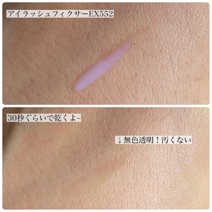 ããŒãã§ã¯ããã€ãŒã¶ãŒ/D-UP/ãã®ä»åç²§å°ç©ã䜿ã£ãã¯ãã³ãïŒ7æç®ïŒ