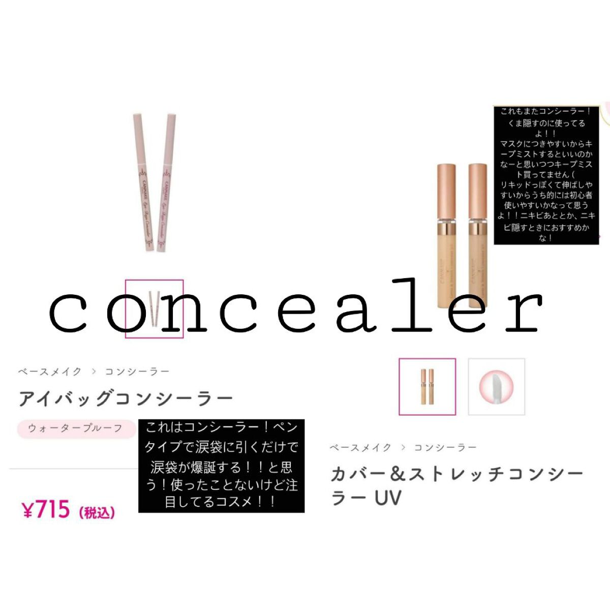 UV さらさらパーフェクトミルク /ビオレ/日焼け止めミルクを使ったクチコミ（3枚目）