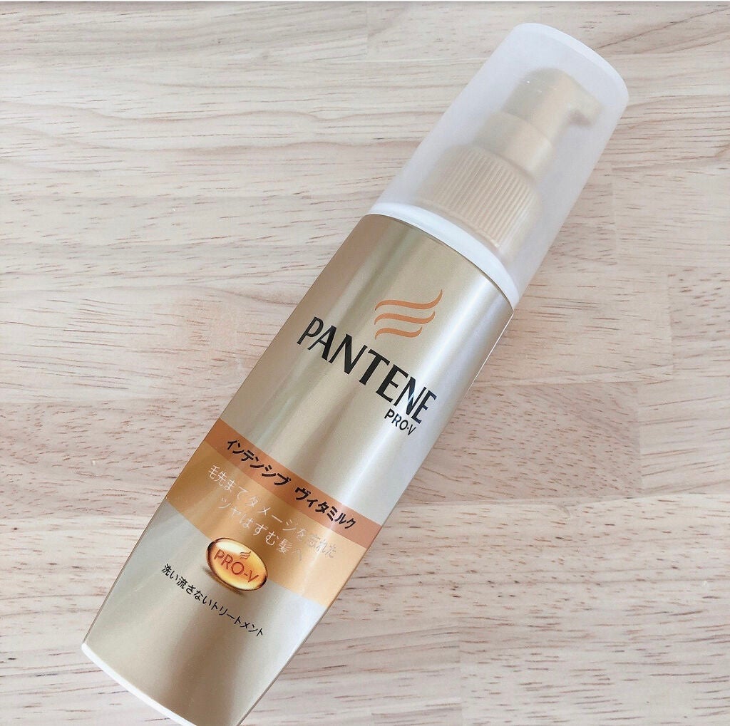 エクストラダメージケア インテンシブ ヴィタミルク/パンテーン/ヘアミルクを使ったクチコミ(1枚目)