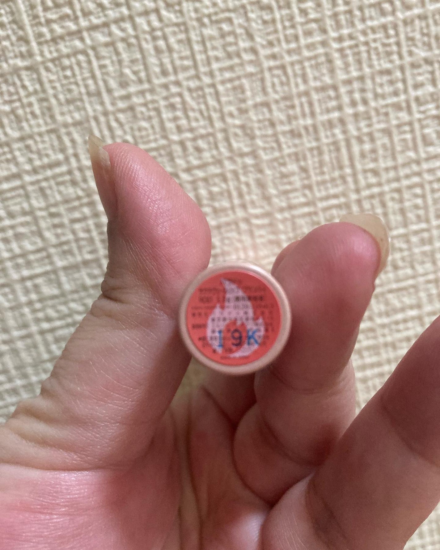 サクラヴェールリップ/パラドゥ/リップクリームを使ったクチコミ(4枚目)