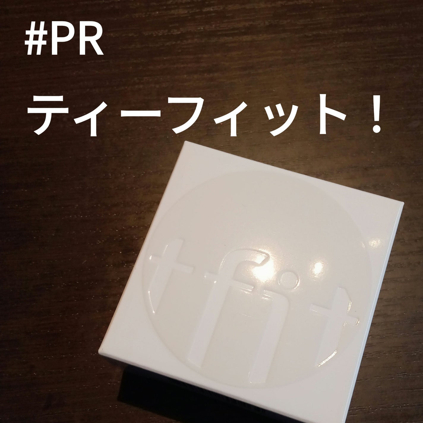 トランスルーセントセットフィニッシングパウダー/TFIT/ルースパウダーを使ったクチコミ(1枚目)