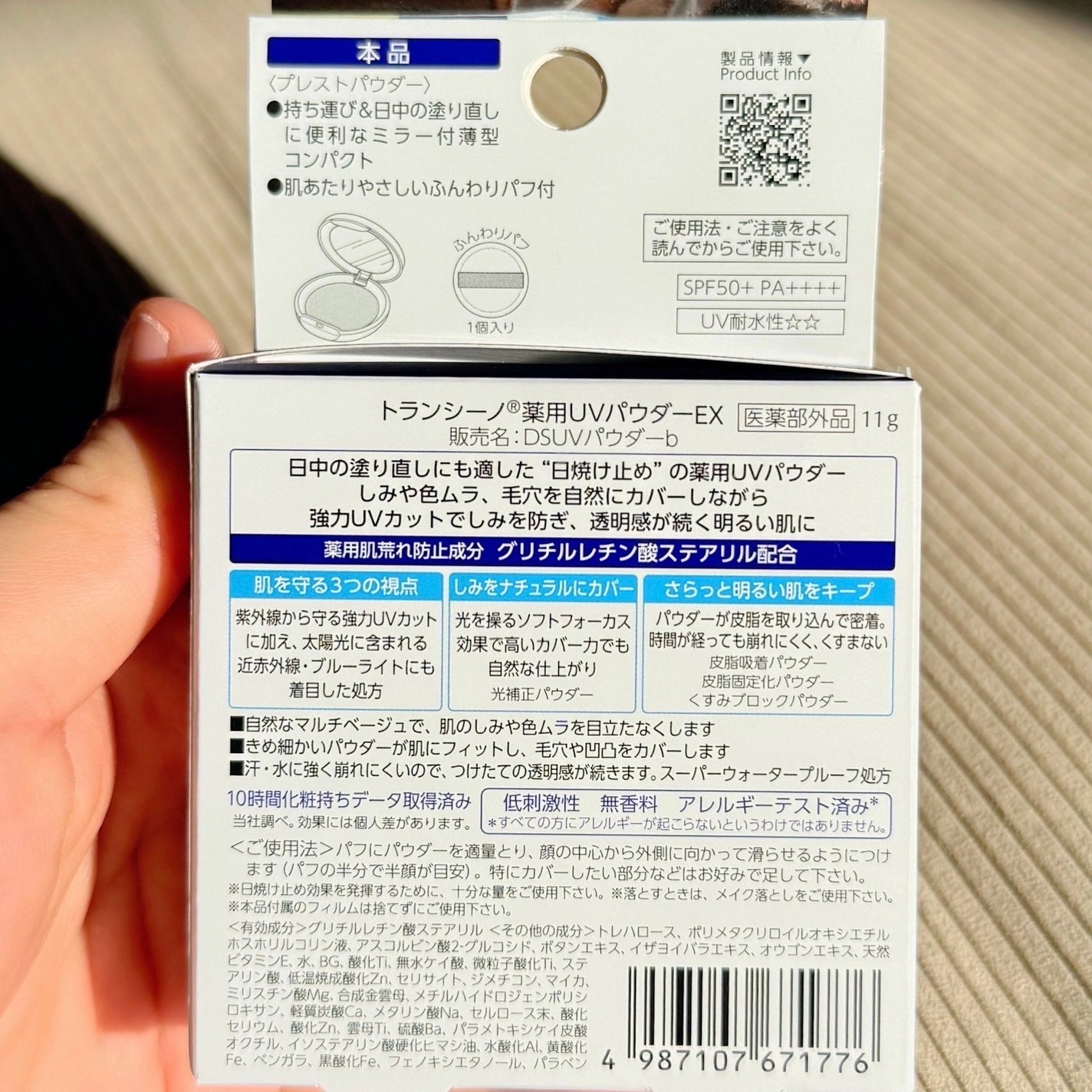 ãã©ã³ã·ãŒãè¬çšïŒµïŒ¶ããŠããŒïŒ¥ïŒž/ãã©ã³ã·ãŒã/æ¥çŒãæ¢ãããŠããŒã䜿ã£ãã¯ãã³ãïŒ8æç®ïŒ