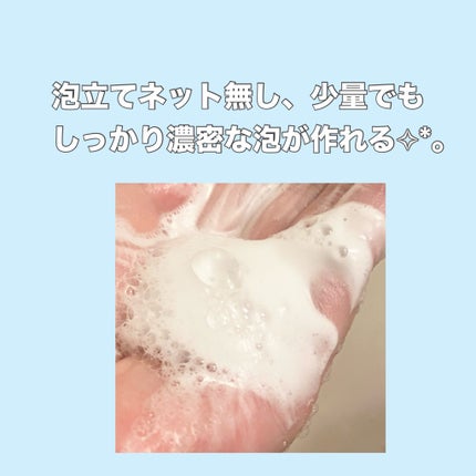 CICA マイルドフォームクレンザー/VT/洗顔フォームを使ったクチコミ(2枚目)