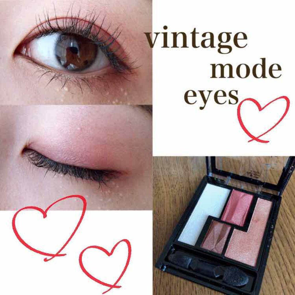 ヴィンテージモードアイズ/KATE/アイシャドウパレットを使ったクチコミ（1枚目）