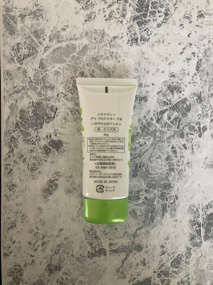 デイ プロテクター FB/イオナヴィー/日焼け止めジェルを使ったクチコミ(4枚目)