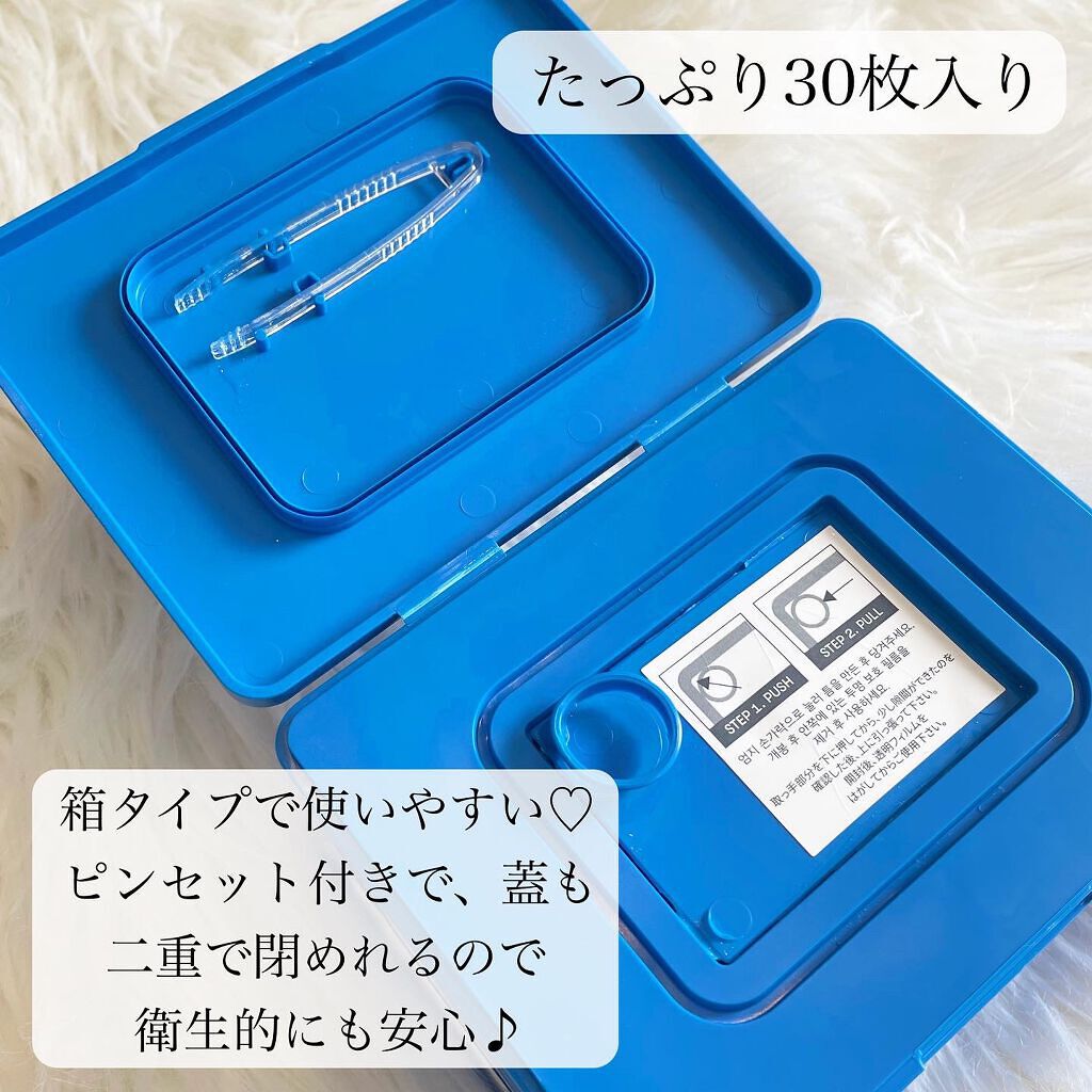 スーパーヒアルロン デイリーモイスチャーマスク/VT/シートマスク・パックを使ったクチコミ(3枚目)