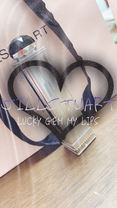 JILLSTUART lucky gem my lips 
お久しぶりです！ Lotusです！

テストやら何やらで忙しくてしばらく触っていなかったLIPSですが、今回はどうしてもレビューしたくて戻って