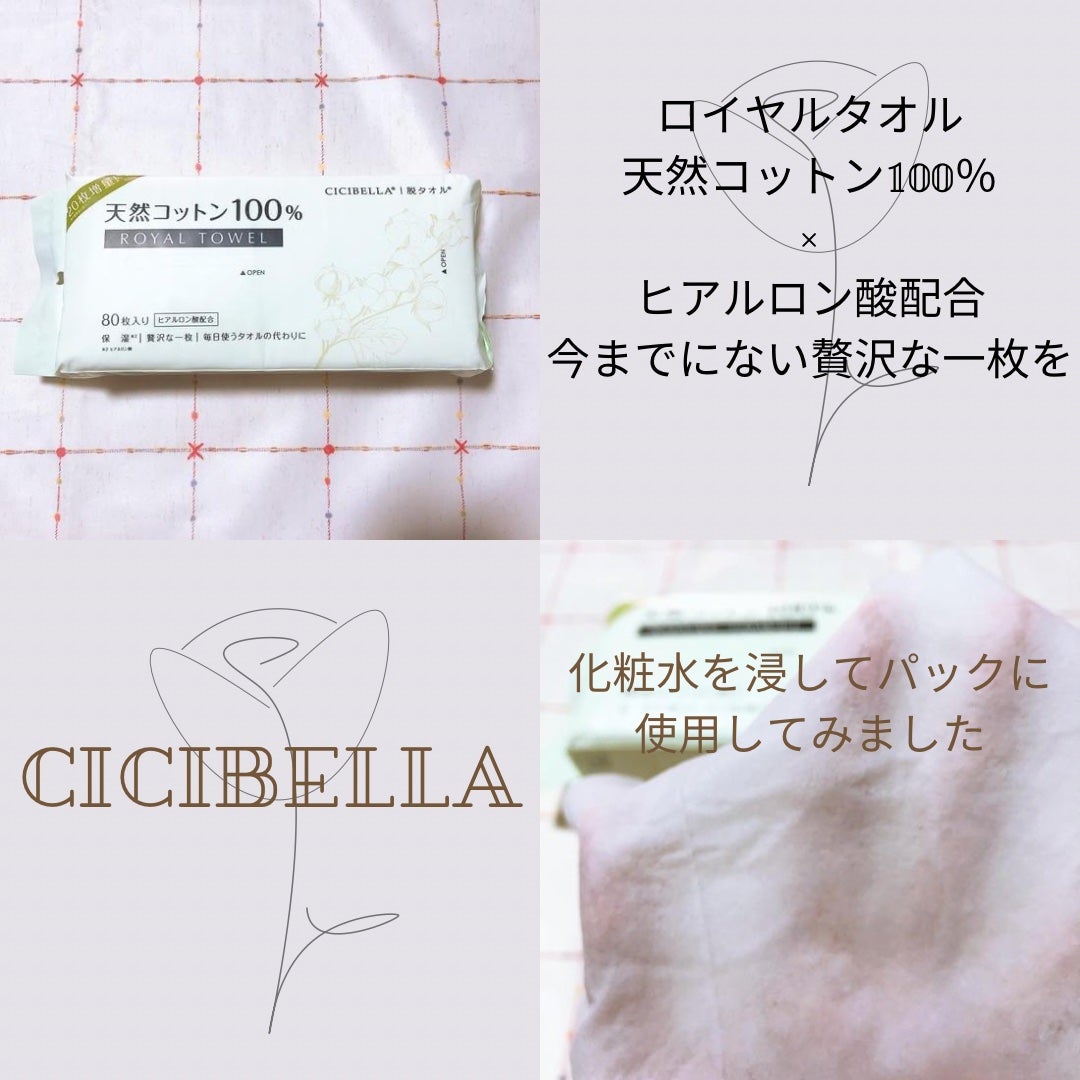 ãã£ãŽãŒð£ãã©ãã100 on LIPS ãCICIBELLAãã€ã€ã«ã¿ãªã«å€©ç¶ã³ããã³Ããã¢ã«ãã³é
žé
å..ãïŒ1æç®ïŒ