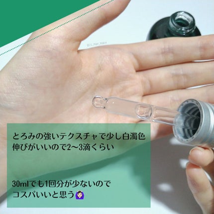 EDW コンセントレート セラム/THE BODY SHOP/美容液を使ったクチコミ(3枚目)