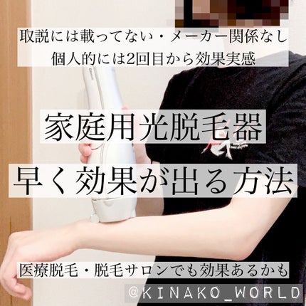 試してみた】レイボーテRフラッシュ ハイパー YA-MAN TOKYO 試してみた】レイボーテRフラッシュ ハイパー YA-MAN TOKYO