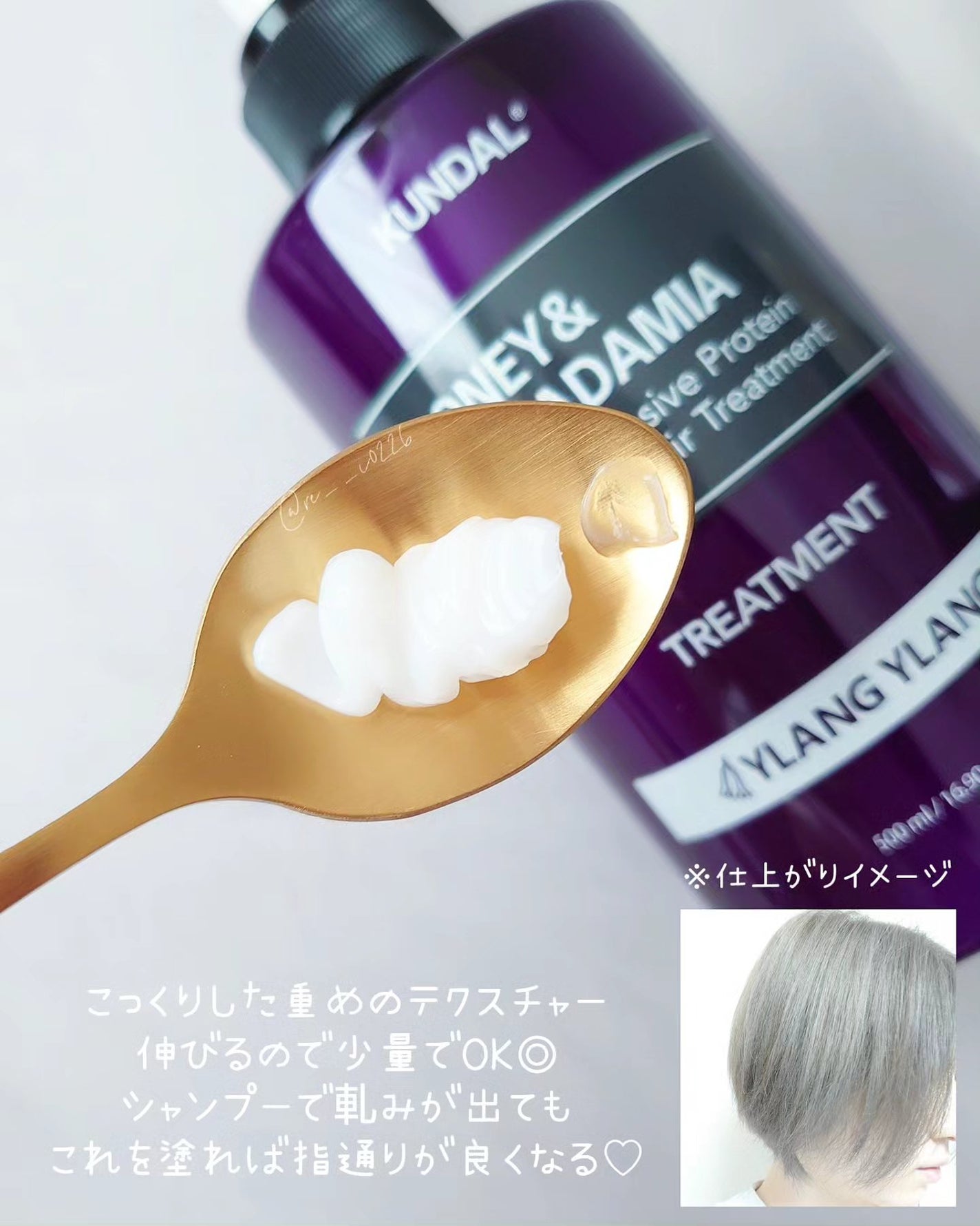 ネイチャーシャンプー/KUNDAL/市販シャンプーを使ったクチコミ(5枚目)