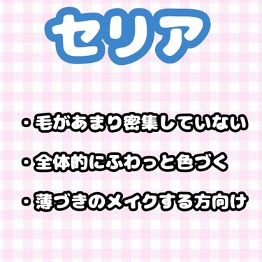 メイクブラシ  馬毛/DAISO/その他化粧小物を使ったクチコミ（2枚目）