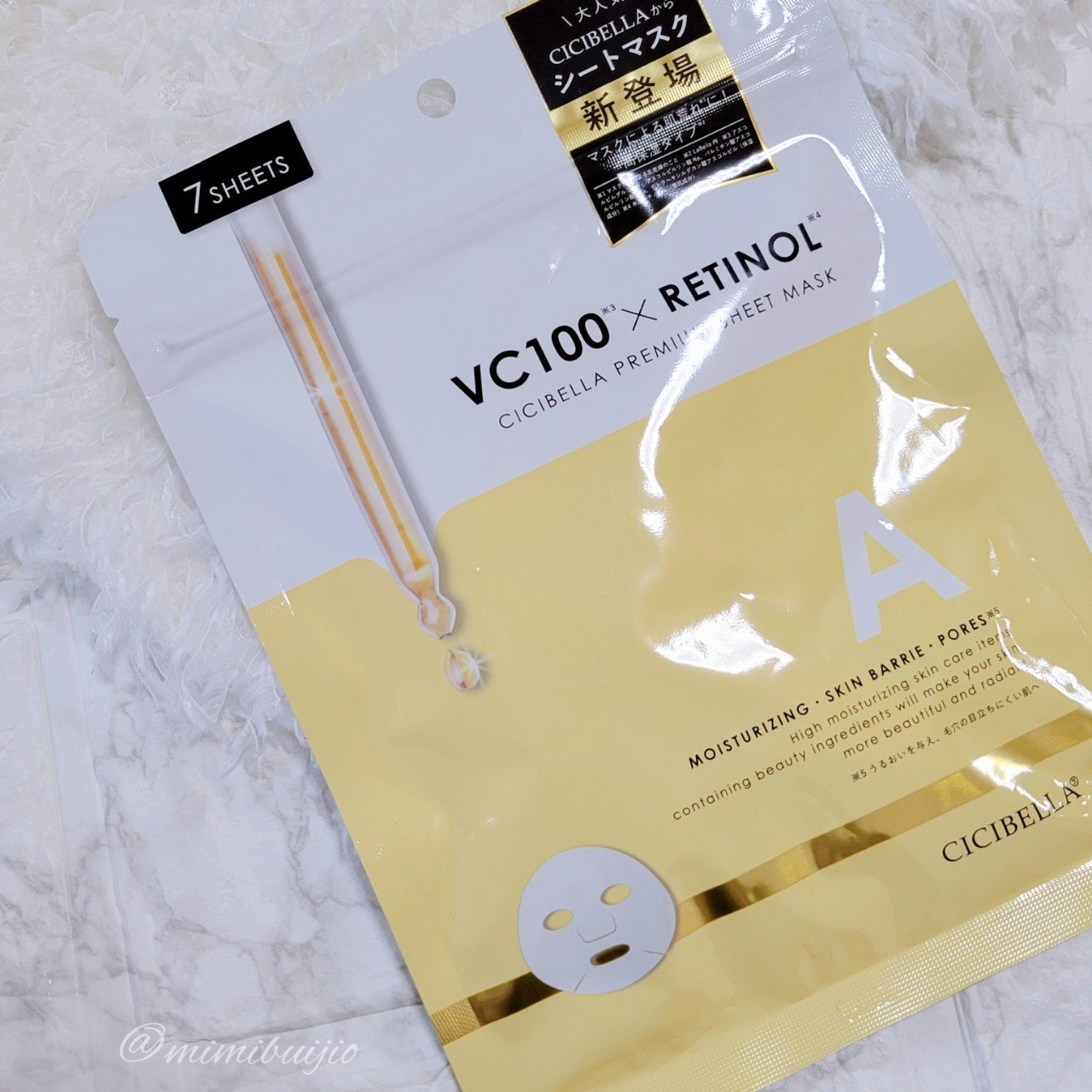 シートマスク VC100＋レチノール/CICIBELLA/シートマスク・パックを使ったクチコミ（1枚目）