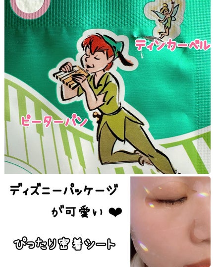 オルフェス センシティブマスク/ALFACE+/シートマスク・パックを使ったクチコミ(6枚目)